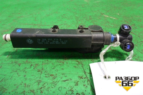 Форсунка омывателя фары (L=R) (3D0955978B) для Volkswagen Phaeton с 2002-2014г (Фаетон)