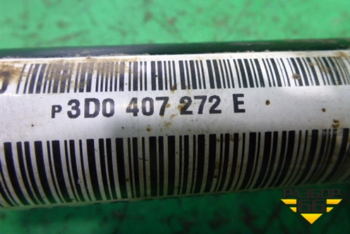 Привод передний правый (4.2л АКПП BGH) (3D0407272E) для Volkswagen Phaeton с 2002-2014г (Фаетон)