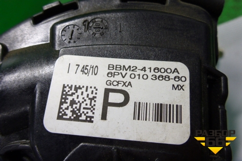 Педаль газа электронная (BBM241600A) для Mazda Mazda 3 (BL) с 2009-2013г