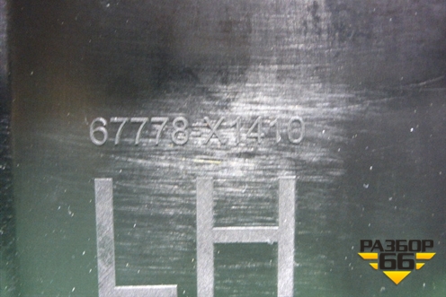 Обшивка двери передней левой под электрику (67778X1410) для Toyota Camry V50 с 2011-2018г (Камри)