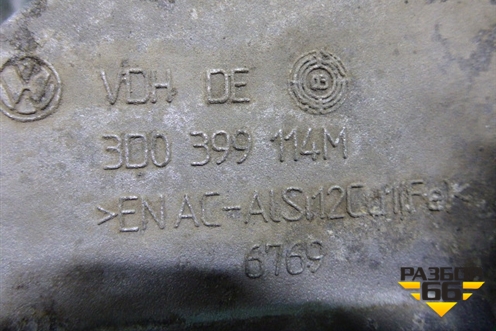 Кронштейн КПП (правый) (3D0399114M) для Volkswagen Phaeton с 2002-2014г (Фаетон)