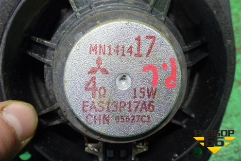 Динамик (MN141417) для Mitsubishi Colt с 2004г
