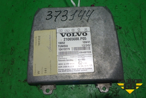 Блок электронный (Управление телематикой) (21065688) для Volvo TRUCK FM с 2001-2013г (ФМ)