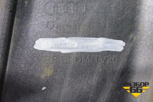 Юбка заднего бампера (4M0807521) для Audi Q7 c 2015г (Ку 7)