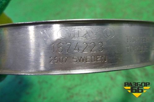 Хомут (на гофру воздуховода) (1674223) для Volvo TRUCK FM с 2001-2013г (ФМ)