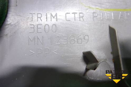 Обшивка стойки центральная верхняя левая (MN123869) для Mitsubishi L 200 c 2006-2015г (Л200)