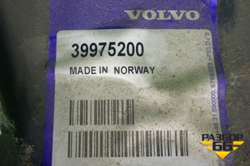 Бампер передний (верхняя часть до 2006г) (39975200) для Volvo XC90 с 2002-2015г (ХС90)