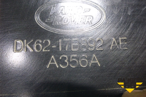 Усилитель заднего бампера (DK6217B892AE) для Land Rover Range Rover 4 с 2013-2022г (Вог)