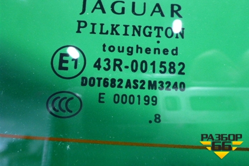 Стекло заднее (новое с подогревом) (C2Z7515) для Jaguar XF с 2007-2015г