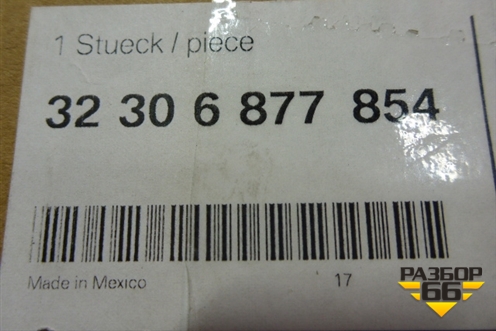 Рулевое колесо под AIR BAG без AIR BAG (кожа с подогревом) (32306877854) для BMW X5 F15 с 2013г (Х5 Ф15)