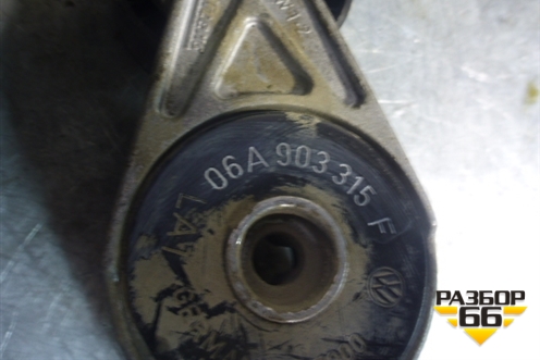 Ролик натяжитель ремня навесного оборудования (06A903315F) для Volkswagen Passat (B6) с 2005-2010г (Пассат Б6)