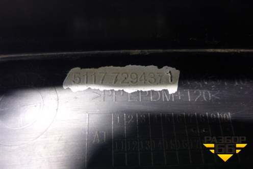 Накладка заднего крыла левого (51177294371) для BMW X5 F15 с 2013г (Х5 Ф15)