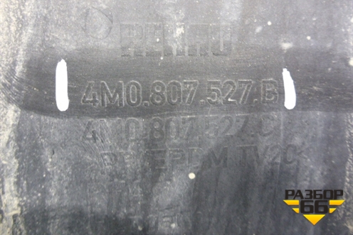 Бампер задний нижняя часть (до 2019г под парктроник) (4M0807527B) для Audi Q7 c 2015г (Ку 7)