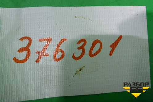 Цепь маслянного насоса (2.0л G4KD) для Hyundai ix 35 с 2010г (Ай икс 35)