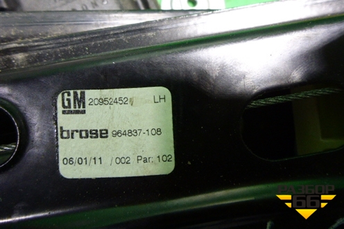 Стеклоподъёмник электрический передний левый (в сборе) (20952452) для Opel Insignia с 2008-2017г (Инсигниа)