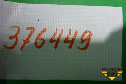 Проводка двери передней левой (под замок на 6 контактов) (13326751) для Opel Insignia с 2008-2017г (Инсигниа)