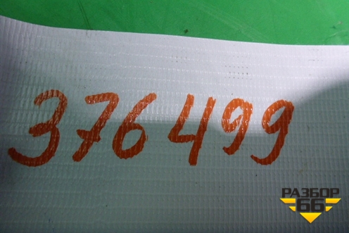 Кулиса КПП АКПП (20934130) для Opel Insignia с 2008-2017г (Инсигниа)