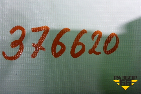 Кнопка стеклоподъёмника (передняя правая) (13301886) для Opel Insignia с 2008-2017г (Инсигниа)