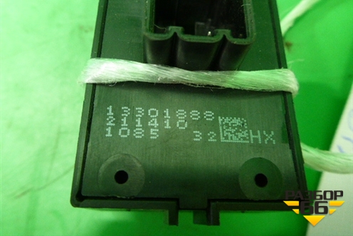 Кнопка стеклоподъёмника (задняя правая) (13301888) для Opel Insignia с 2008-2017г (Инсигниа)