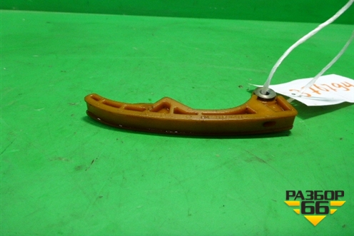 Успокоитель цепи (башмак 2.0л A20NHT) (90537299) для Opel Insignia с 2008-2017г (Инсигниа)