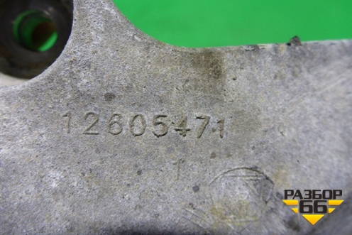 Кронштейн компрессора кондиционера (2.0л A20NHT) (12605471) для Opel Insignia с 2008-2017г (Инсигниа)