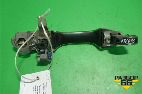 Ручка наружная двери задней правой для Honda CR-V(RE) с 2006-2012г (ЦРВ СРВ)