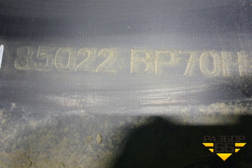 Бампер задний (до 2017г под парктроник) (85022BP70H) для Nissan Qashqai (J11E) с 2013г (Кашкай)