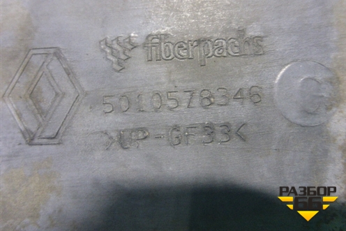 Накладка переднего бампера  (Верхняя подножка) (5010578346) для Renault TRUCK Premium 2 с 2005-2013г (Премиум 2)