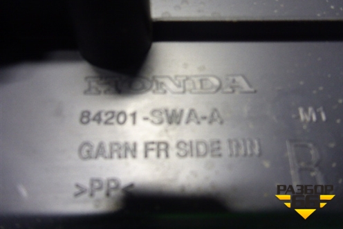 Накладка порога внутренняя переднего правого (84201SWAA) для Honda CR-V(RE) с 2006-2012г (ЦРВ СРВ)