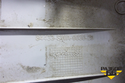 Обшивка двери багажника (верхняя) (84433SWA0030) для Honda CR-V(RE) с 2006-2012г (ЦРВ СРВ)