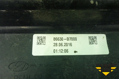 Усилитель заднего бампера (86630D7000) для Hyundai Tucson с 2015-2022г (Туксон)