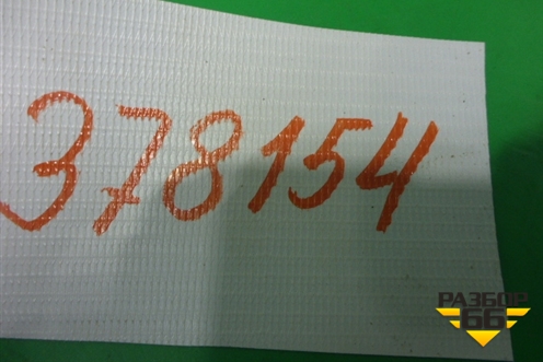 Усилитель заднего бампера (86630D7000) для Hyundai Tucson с 2015-2022г (Туксон)