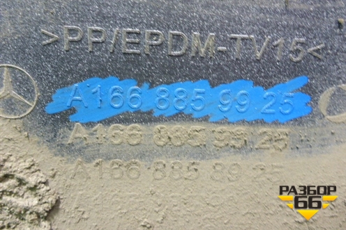 Бампер задний (после 2014г под парктроник) (A1668859925) для Mercedes Benz ML-Klass W166 c 2011г (МЛ)