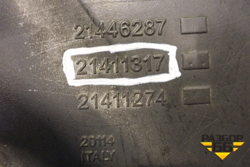 Крышка двигателя боковая ( 10,8л DXI11) (маслянного радиатора) (21411317) для Renault TRUCK Premium 2 с 2005-2013г (Премиум 2)