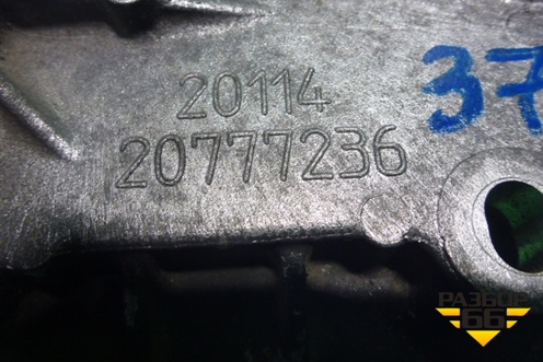 Крышка двигателя передняя ( 10,8л DXI11) (20777236) для Renault TRUCK Premium 2 с 2005-2013г (Премиум 2)