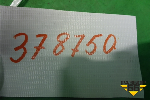 Блок электронный (помехоподавляющий фильтр) (5N0035570A) для Volkswagen Tiguan с 2011-2016г (Тигуан)