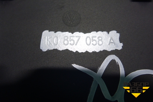 Ящик передней консоли (1K0857058A) для Volkswagen Golf V Plus с 2005-2014г (Гольф 5 Плюс)