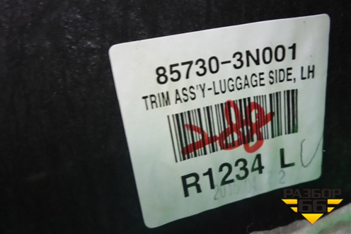 Обшивка багажника левая (857303N001) для Hyundai Equus с 2010г (Экус)