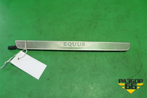 Накладка порога внутренняя переднего левого (хром с подсветкой) для Hyundai Equus с 2010г (Экус)