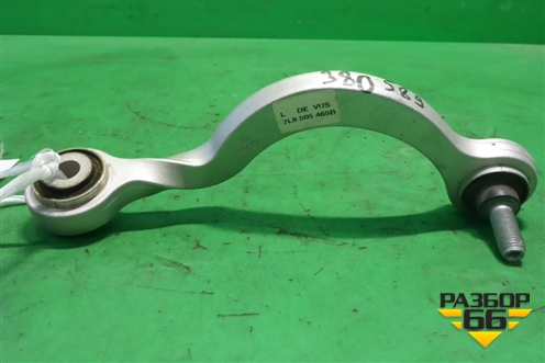 Стойка заднего стабилизатора (левая новая) (7L8505465B) для Audi Q7 c 2005-2015г (Ку 7)