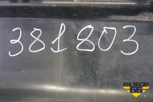 Юбка заднего бампера (51127303441) для BMW X5 F15 с 2013г (Х5 Ф15)