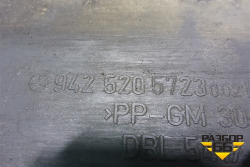 Пыльник двигателя  (задний) (9425205723) для Mercedes Benz TRUCK Axor 2 с 2004г (Аксор)