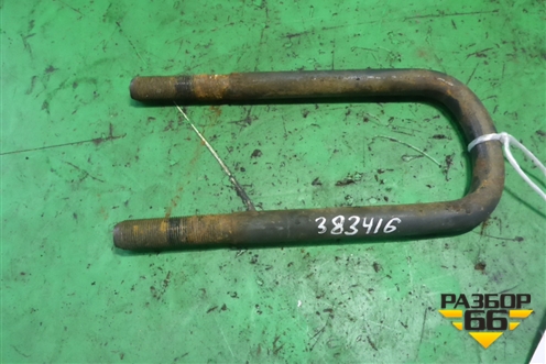 Стремянка передней рессоры (275мм) для Mercedes Benz TRUCK Axor 2 с 2004г (Аксор)