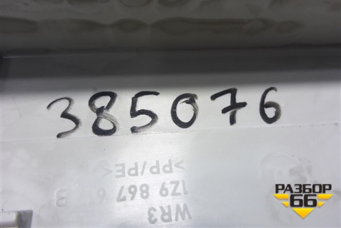 Обшивка потолка (задняя часть универсал) (1Z9867617B) для Skoda Octavia (А5) с 2004-2013г (Октавия)