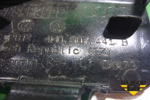 Заглушка в задний бампер (левая) (4M0807441B) для Audi Q7 c 2015г (Ку 7)