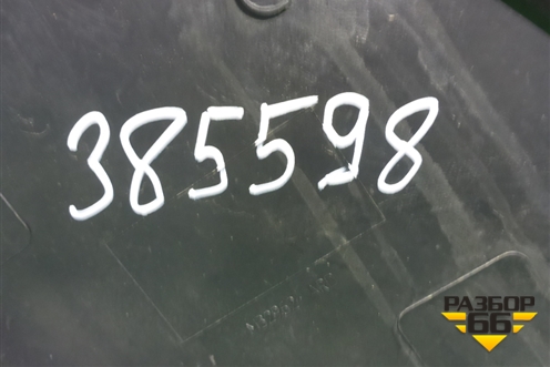 Обшивка двери задней правой под механику (2N11N27406A) для Ford Fusion с 2002г (Фьюжн)