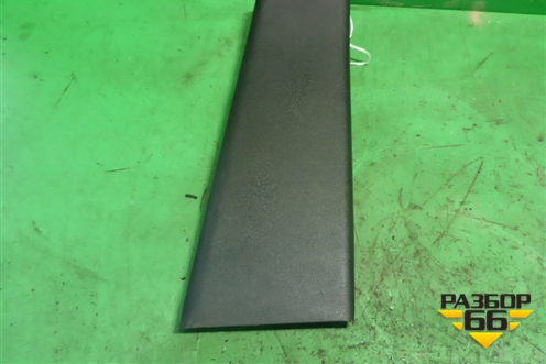 Обшивка стойки центральная нижняя правая (2N11N243W06AHW) для Ford Fusion с 2002г (Фьюжн)