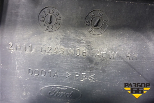 Обшивка стойки центральная нижняя правая (2N11N243W06AHW) для Ford Fusion с 2002г (Фьюжн)