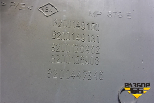 Обшивка стойки центральная левая (8200149150) для Renault Clio с 1998-2002г (Клио)