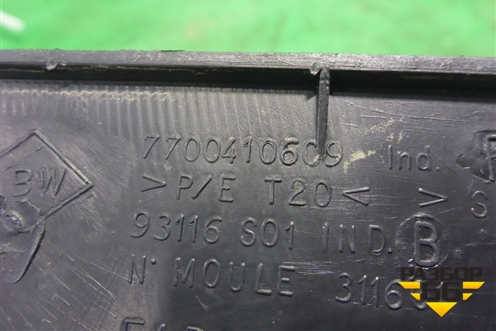 Решетка стеклоочистителей правая (7700410609) для Renault Clio с 1998-2002г (Клио)